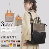A4対応 バイカラー 3wayナイロンリュック | UNITED BASE | 詳細画像1