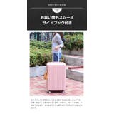 Mサイズ 多機能 キャリーバッグ 4-7泊用 旅行 スーツケース | UNITED BASE | 詳細画像9