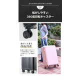 Mサイズ 多機能 キャリーバッグ 4-7泊用 旅行 スーツケース | UNITED BASE | 詳細画像12