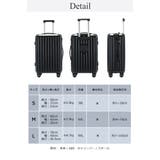 Mサイズ 多機能 キャリーバッグ 4-7泊用 旅行 スーツケース | UNITED BASE | 詳細画像17