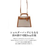 フラップ型 千鳥柄配色デザイン 2wayバッグ ハンドバッグ ショルダーバッグ | UNITED BASE | 詳細画像10