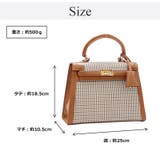 フラップ型 千鳥柄配色デザイン 2wayバッグ ハンドバッグ ショルダーバッグ | UNITED BASE | 詳細画像15