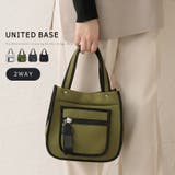 ダンボール素材 パイピング バイカラー2wayバッグ トートバッグ ショルダー | UNITED BASE | 詳細画像1