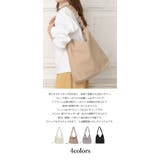 A4サイズ対応 ギャザーショルダー 大容量ショルダーバッグ 軽量 フリル | UNITED BASE | 詳細画像2 