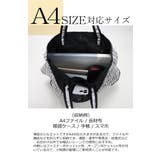 A4サイズ ラメ感ツイード素材 フリルトートバッグ かわいい ママバッグ | UNITED BASE | 詳細画像3