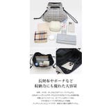 ツイード トライアングル型 巾着バッグ 軽量 肩掛け 結婚式 オケージョン | UNITED BASE | 詳細画像5