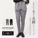 丈長め ウエストゴム テーパードスラックスパンツ ボトムス パンツ レディース | UNITED BASE | 詳細画像1