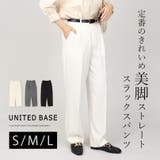 丈長め ウエストゴム ストレートスラックスパンツ ボトムス パンツ レディース | UNITED BASE | 詳細画像1
