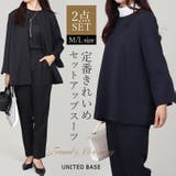 ノーカラー フレアジャケット テーパードパンツ スーツセット 2点セット | UNITED BASE | 詳細画像1