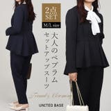 ノーカラー タックペプラム テーパードパンツ スーツセット 2点セット | UNITED BASE | 詳細画像1