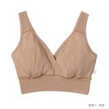 モカ | モーブラ しゃんと モーハウスブラ マタニティブラ 授乳ブラ 涼しいブラ | 授乳服と授乳ブラのモーハウス