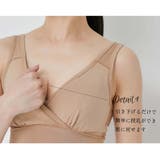 モーブラ しゃんと モーハウスブラ マタニティブラ 授乳ブラ 涼しいブラ | 授乳服と授乳ブラのモーハウス | 詳細画像2