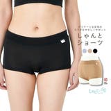 しゃんと・ショーツ《モーブラシリーズ 》インナー 下着 | 授乳服と授乳ブラのモーハウス | 詳細画像1