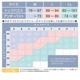 モーブラ しゃんと モーハウスブラ マタニティブラ 授乳ブラ 涼しいブラ | 授乳服と授乳ブラのモーハウス | 詳細画像17