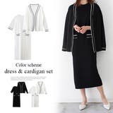 配色ワンピース＆カーディガンセット | MODE ROBE | 詳細画像1 