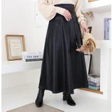 フェイクレザーフレアスカート | MODE ROBE | 詳細画像15