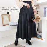フェイクレザーフレアスカート | MODE ROBE | 詳細画像1