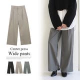 センタープレスワイドパンツ | MODE ROBE | 詳細画像1