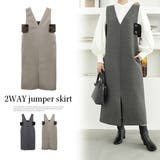 2WAYジャンパースカート | MODE ROBE | 詳細画像1