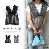 チュールキャミセットトップス | MODE ROBE | 詳細画像1