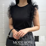 ショルダーフリルチュールレイヤードトップス | MODE ROBE | 詳細画像1