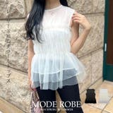 チュールティアードノースリーブトップス | MODE ROBE | 詳細画像1