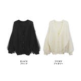 チュールレイヤードニットカーディガン | MODE ROBE | 詳細画像17