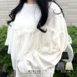 チュールデザインニット | MODE ROBE | 詳細画像1