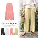 カラーワイドパンツ | MODE ROBE | 詳細画像1 