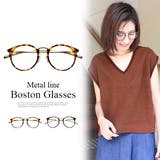 メタルラインボストンメガネ 伊達眼鏡 メガネ | MODE ROBE | 詳細画像1 