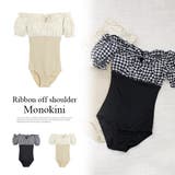 リボンオフショルモノキニ 水着 チェック | MODE ROBE | 詳細画像1 