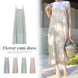 フラワーキャミワンピース | MODE ROBE | 詳細画像1 