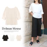 ドルマンブラウス ドルマン ブラウス | MODE ROBE | 詳細画像1