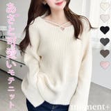 \モテニット♡/クロスネックシャギーニットプルオーバー | moment+ | 詳細画像1