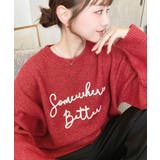 レッド | コードロゴ刺繍ニットプルオーバー6G | moment+