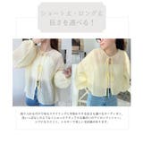 前後2WAYボリュームスリーブショート丈＆レギュラー丈リボンカーディガン | moment+ | 詳細画像3 