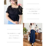 フロッキードットチュール2WAYオフショルペプラムトップス | moment+ | 詳細画像4