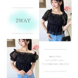 フロッキードットチュール2WAYオフショルペプラムトップス | moment+ | 詳細画像5