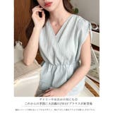 ドビーストライブ前後2WAYショルダーシャーリングリボンペプラムブラウス | moment+ | 詳細画像3