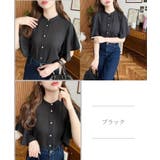 シフォンジョーゼット半袖無地&ドットプリント アソートラッフルスリーブブラウス | moment+ | 詳細画像8