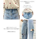ヘビーツイル&デニムダメージストレートパンツ | moment+ | 詳細画像5