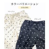 リネンライクドットプリントウエストリボンパンツ | moment+ | 詳細画像4