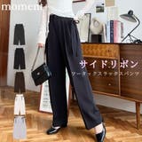 カットジョーゼットサイドリボンツータックスラックスパンツ | moment+ | 詳細画像1 