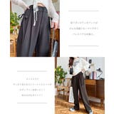 カットジョーゼットサイドリボンツータックスラックスパンツ | moment+ | 詳細画像4 