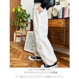 ナイロンパラシュートサイドラインパンツ | moment+ | 詳細画像3