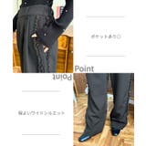 TPUカットジョーゼットチュールサイドフリルパンツ | moment+ | 詳細画像3