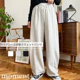 サイドレース切替スウェットパンツ | moment+ | 詳細画像1 