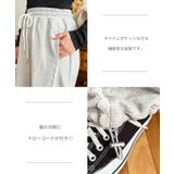 サイドレース切替スウェットパンツ | moment+ | 詳細画像3 