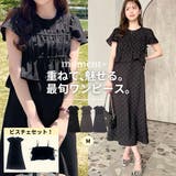 ビスチェ付き半袖ワンピース | moment+ | 詳細画像1
