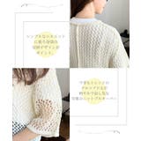 メッシュ透かし編みクロップドニット半袖プルオーバー | moment+ | 詳細画像2